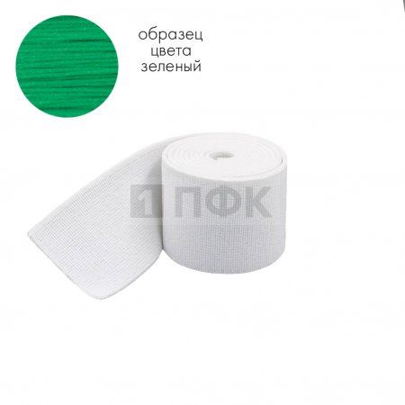 Башмачная резинка 35мм цв зеленый (уп 25м/300м) 