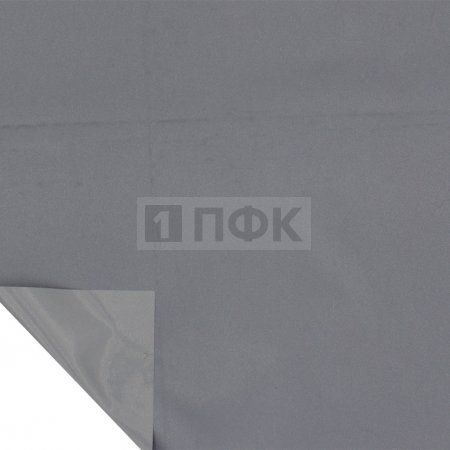 Ткань светоотражающая арт.1602 (270cpl) 160гр/м2 шир 140см (рул 50м)