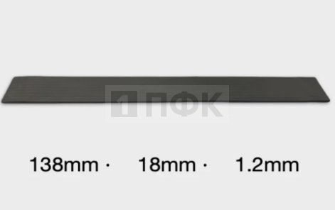Магнитный крепеж для одежды ПРЯМОУГОЛЬНИК 138*18*1,2мм (100 пар) "SmFeN"