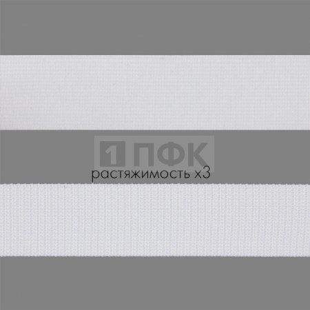 Резинка тканая 25мм 16 гр/м цв белый (уп 40м/480м)