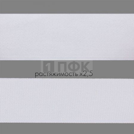 Резинка тканая 50мм 36.8 гр/м цв белый (уп 30м/180м)