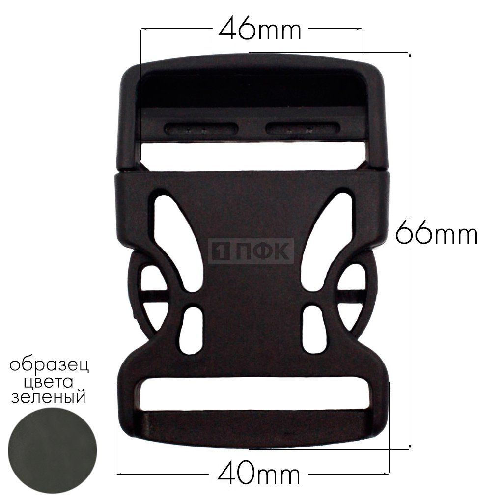 Фастекс Ф-40/3 (защелка-трезубец) ПА 40мм цв 08 зеленый (уп 1000шт)