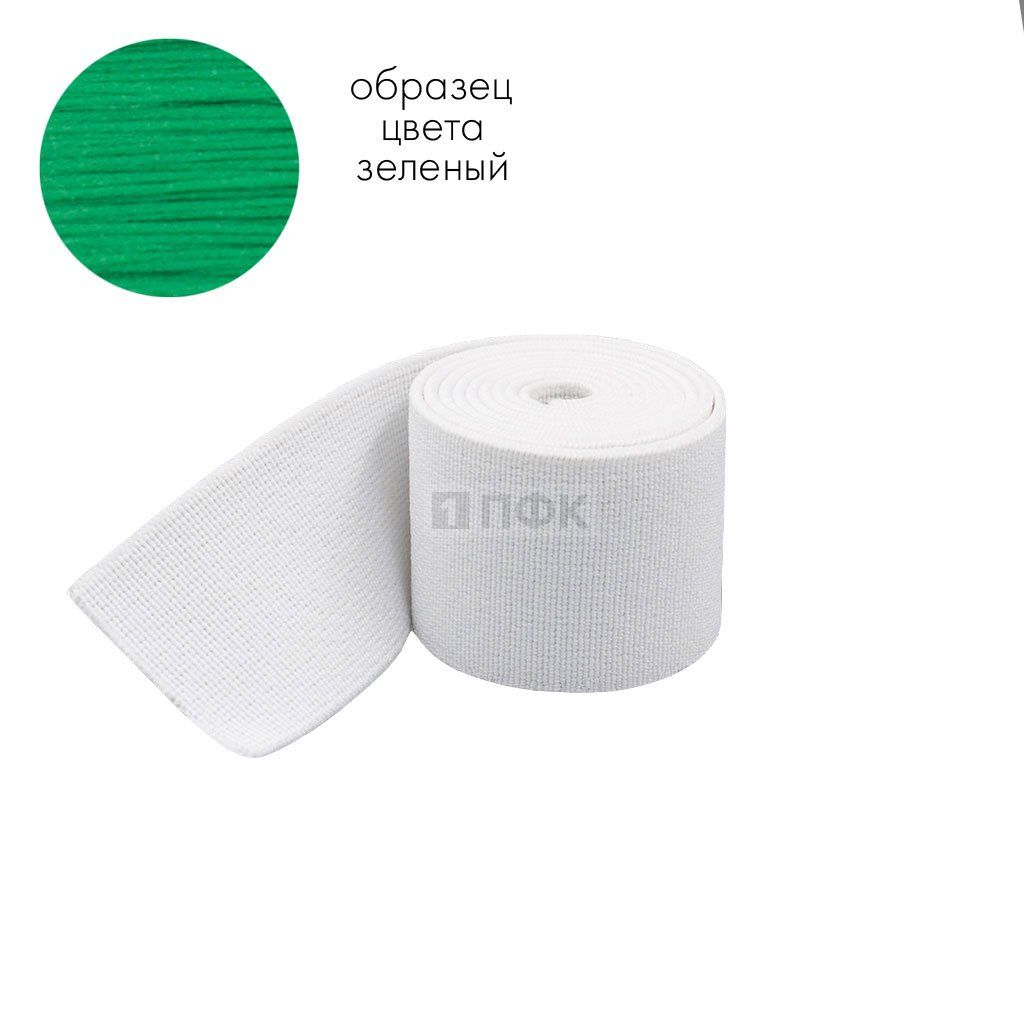 Башмачная резинка 30мм цв зеленый (уп 25м/350м) 