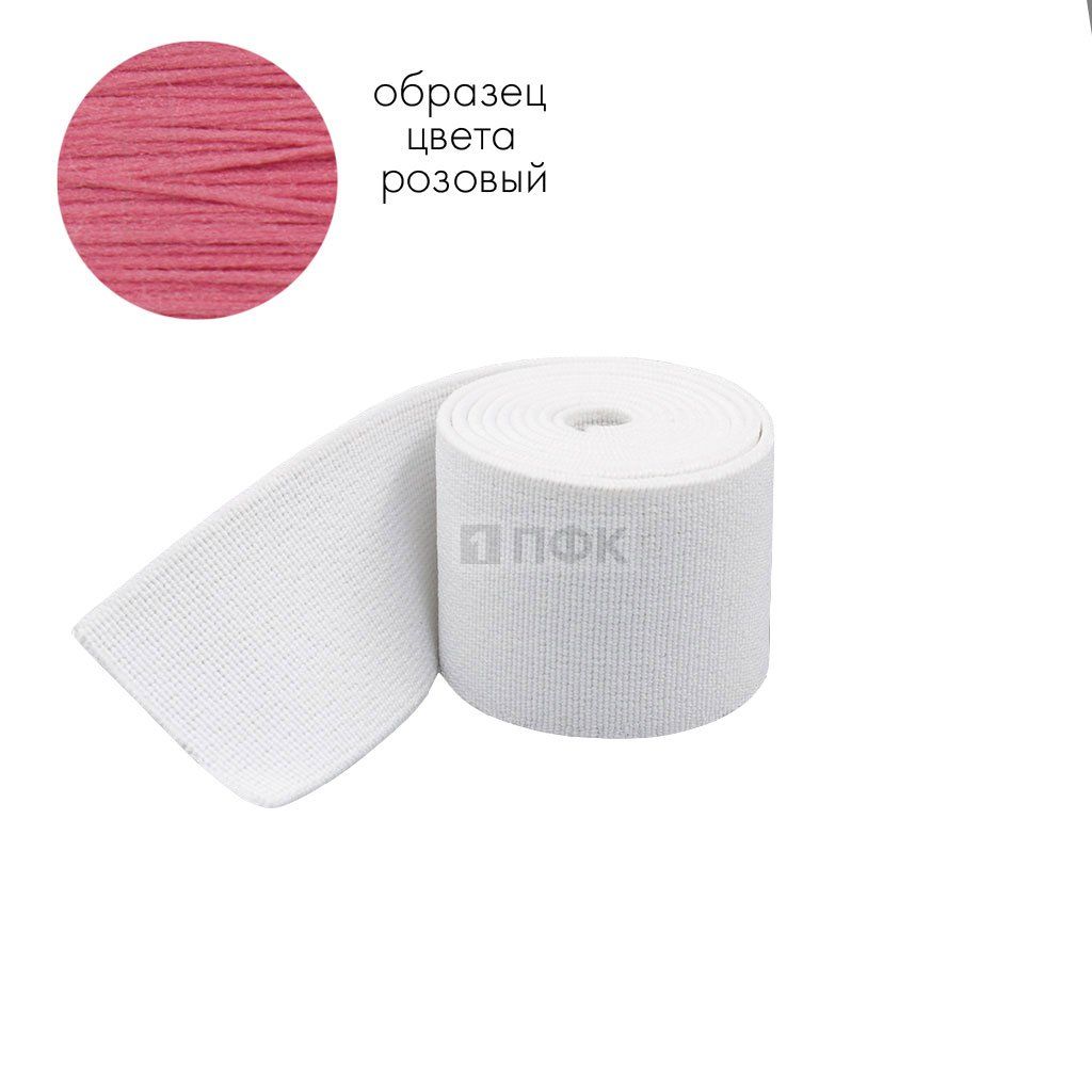 Башмачная резинка 40мм цв розовый (уп 25м/300м) 