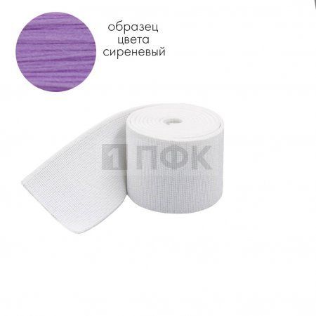 Башмачная резинка 40мм цв сирень (уп 25м/300м) 