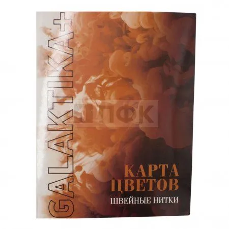 Карта цветов нитки (Galaktika) Карта цветов нитки (Galaktika)