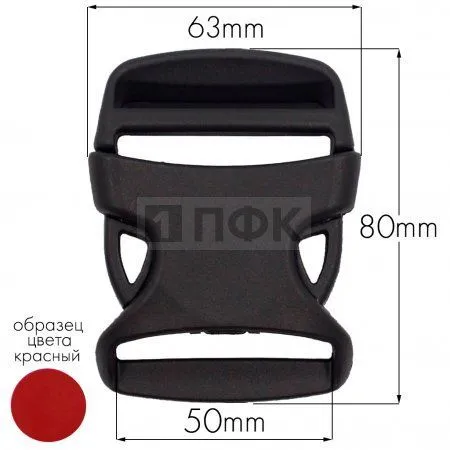 Фастекс Ф-50/6 (защелка-трезубец) ПП 50мм цв красный (уп 1000шт) Фастекс Ф-50/6 (защелка-трезубец) ПП 50мм цв красный (уп 1000шт)